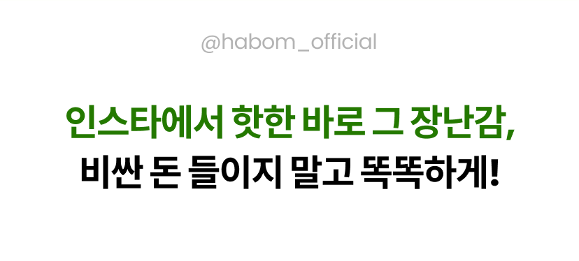 교구 2.png